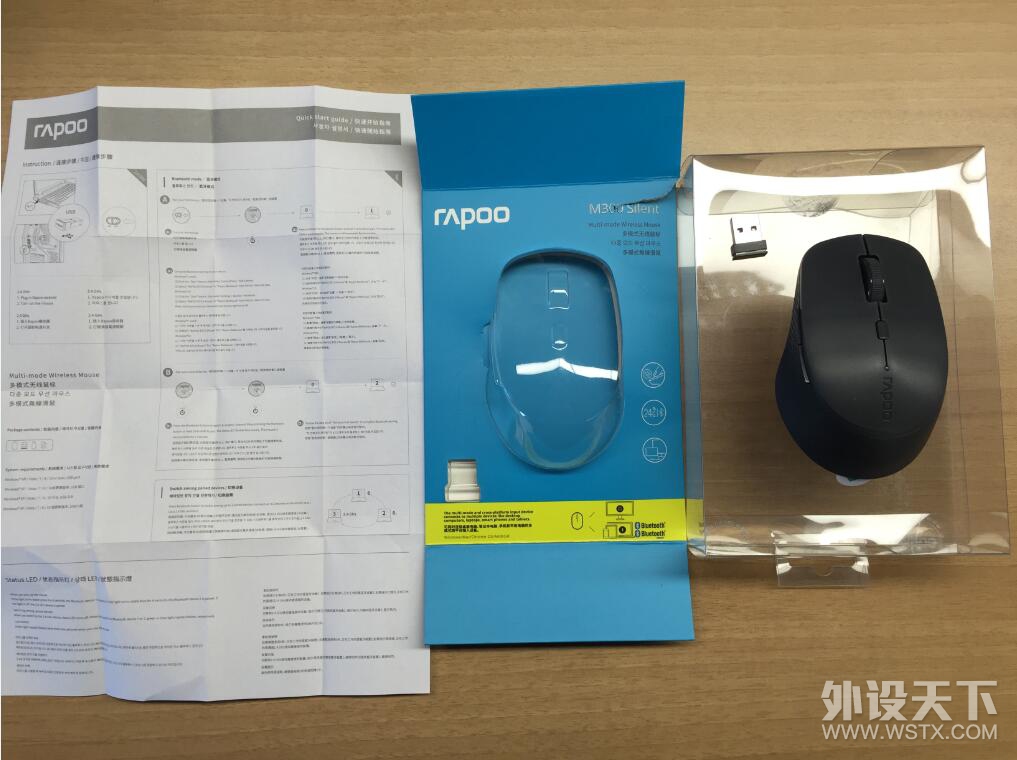 【多模办公】-【轻巧舒适】 雷柏M300鼠标体验