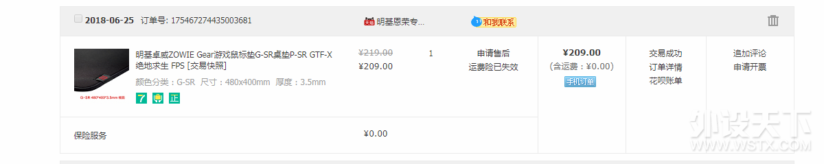 QQ截图20181113152130.png