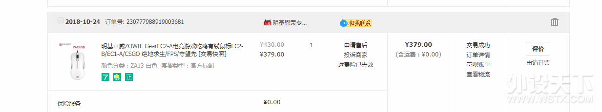 QQ截图20181113154005.png