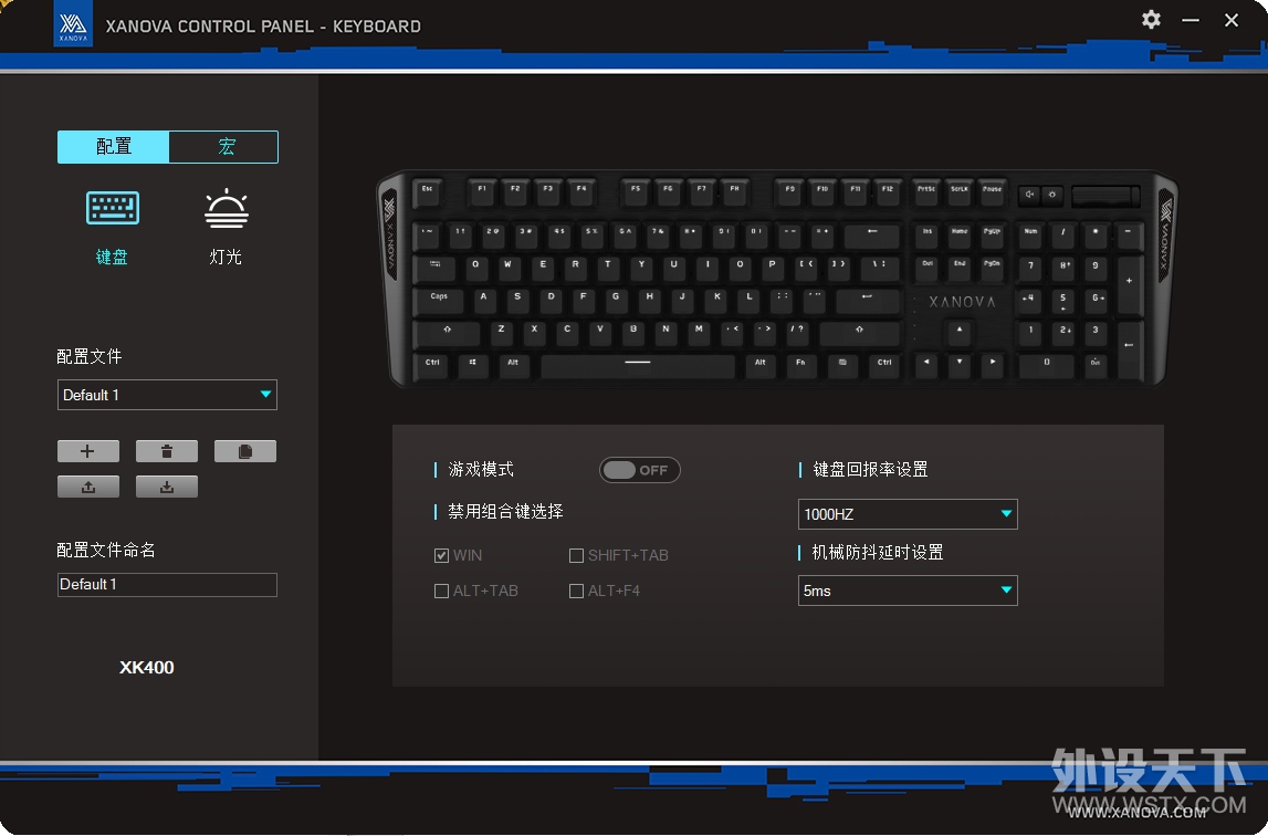 MXX终于出104了？抱歉看错牌子——XANOVA星脉XK400 评测
