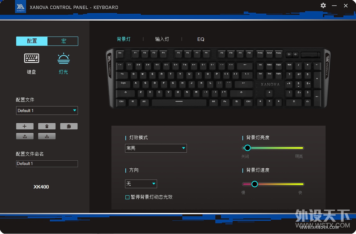 MXX终于出104了？抱歉看错牌子——XANOVA星脉XK400 评测