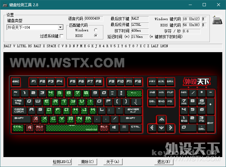 MXX终于出104了？抱歉看错牌子——XANOVA星脉XK400 评测