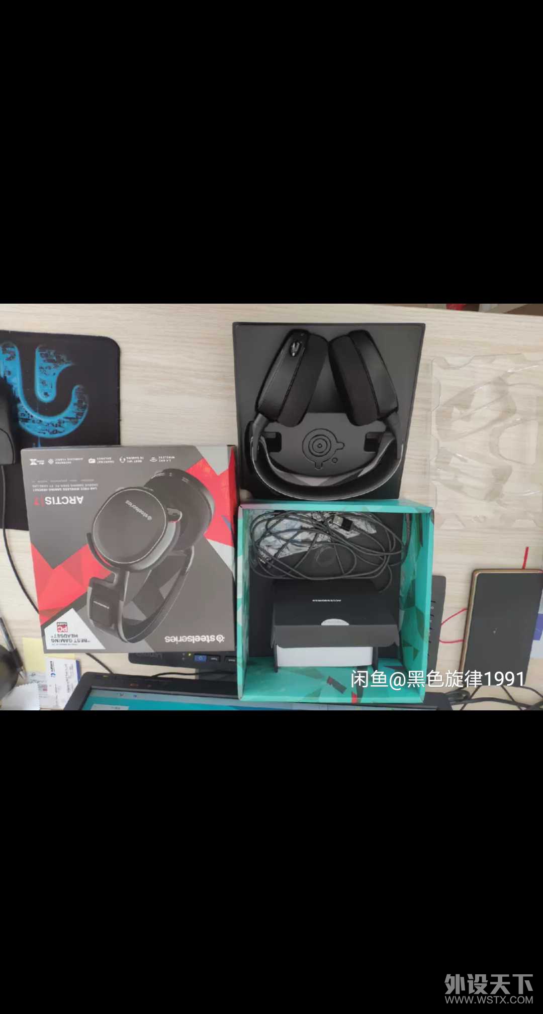 【合肥】赛睿Arctis7 寒冰无线游戏耳机  9新