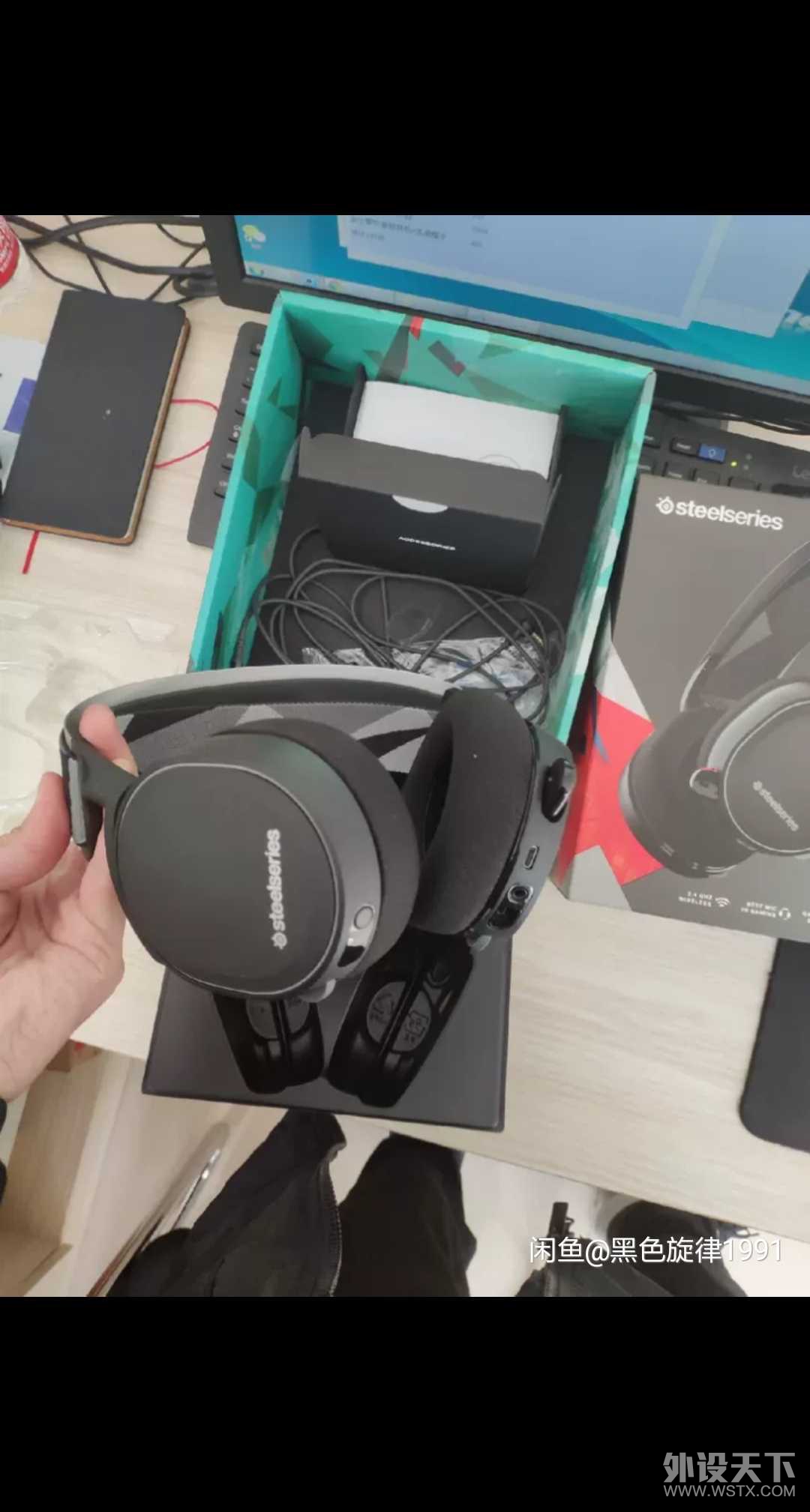 【合肥】赛睿Arctis7 寒冰无线游戏耳机  9新