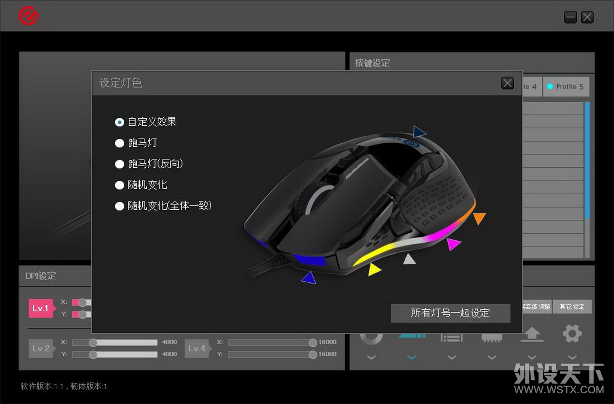 按键多到按不过来，宜丽客13键游戏电竞鼠标体验