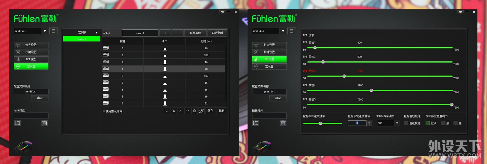 不是3360也不是光磁微动的水桶型鼠标  富勒CO610