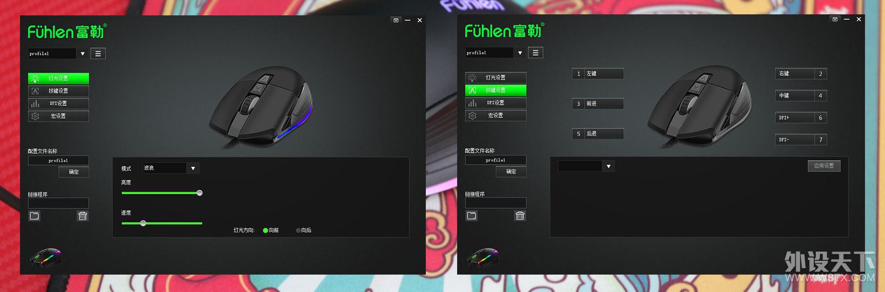 不是3360也不是光磁微动的水桶型鼠标  富勒CO610