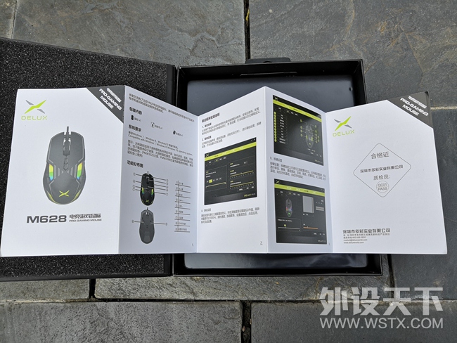 我认为今年“国产旗舰鼠皇”名号的最具实力竞争者——多彩M628  重回高端游戏界的先锋
