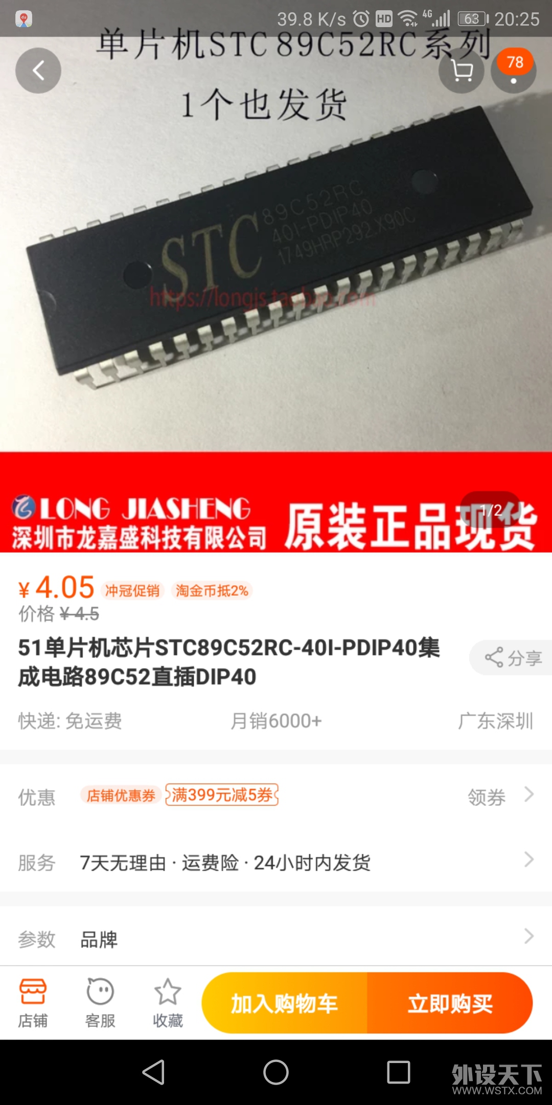 Screenshot_20181122-202536.jpg