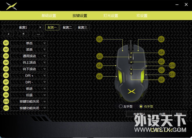 我认为今年“国产旗舰鼠皇”名号的最具实力竞争者——多彩M628  重回高端游戏界的先锋