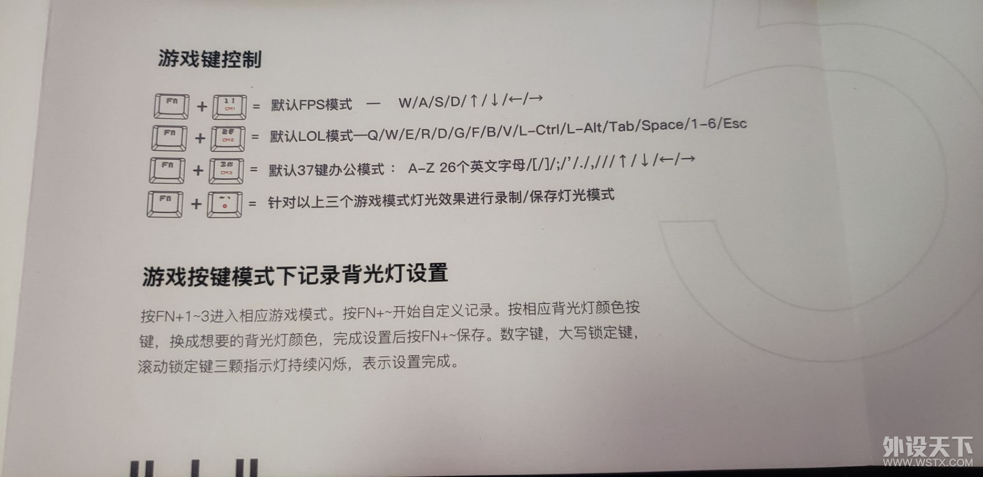 noppoo choc 96 小尺寸的实用键盘开箱评测