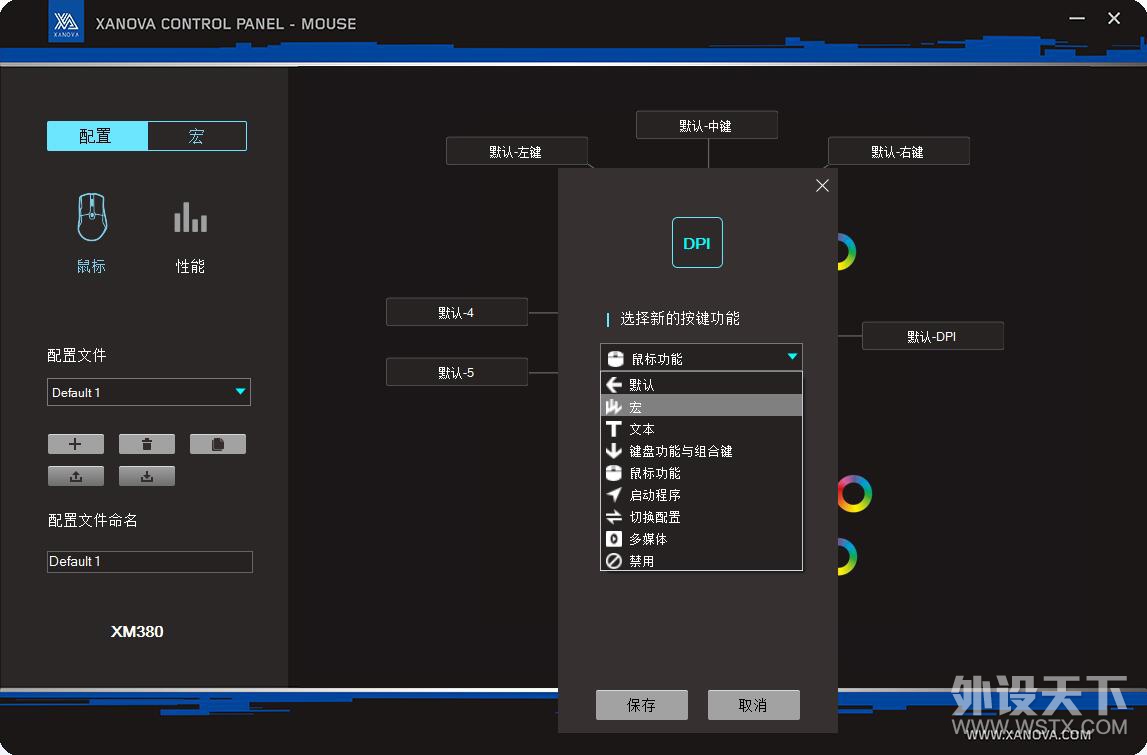主打操控的高能小鼠，星极XM380PRO个人体验