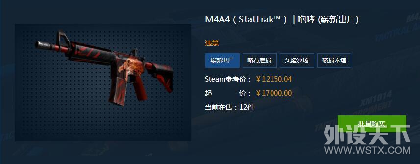 QQ��ͼ20181206134854.jpg