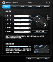 买黑送白？经典的FPS游戏鼠标QPAD 5k上手体验