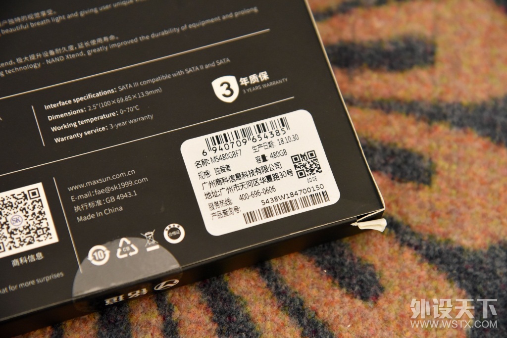 F1与F7的完美结合---铭瑄独裁者F7 RGB480G固态硬盘入手体验分享