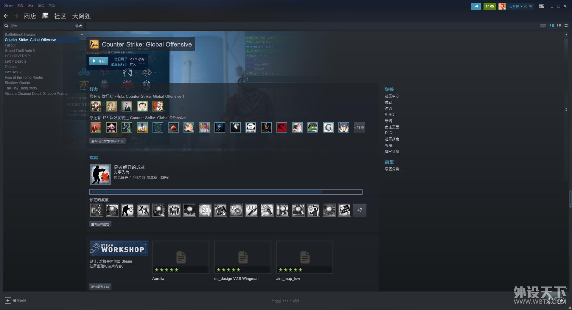 【有奖征文】分享你与赛睿、CSGO的故事 赢赛睿最新CS:GO Howl限量外设