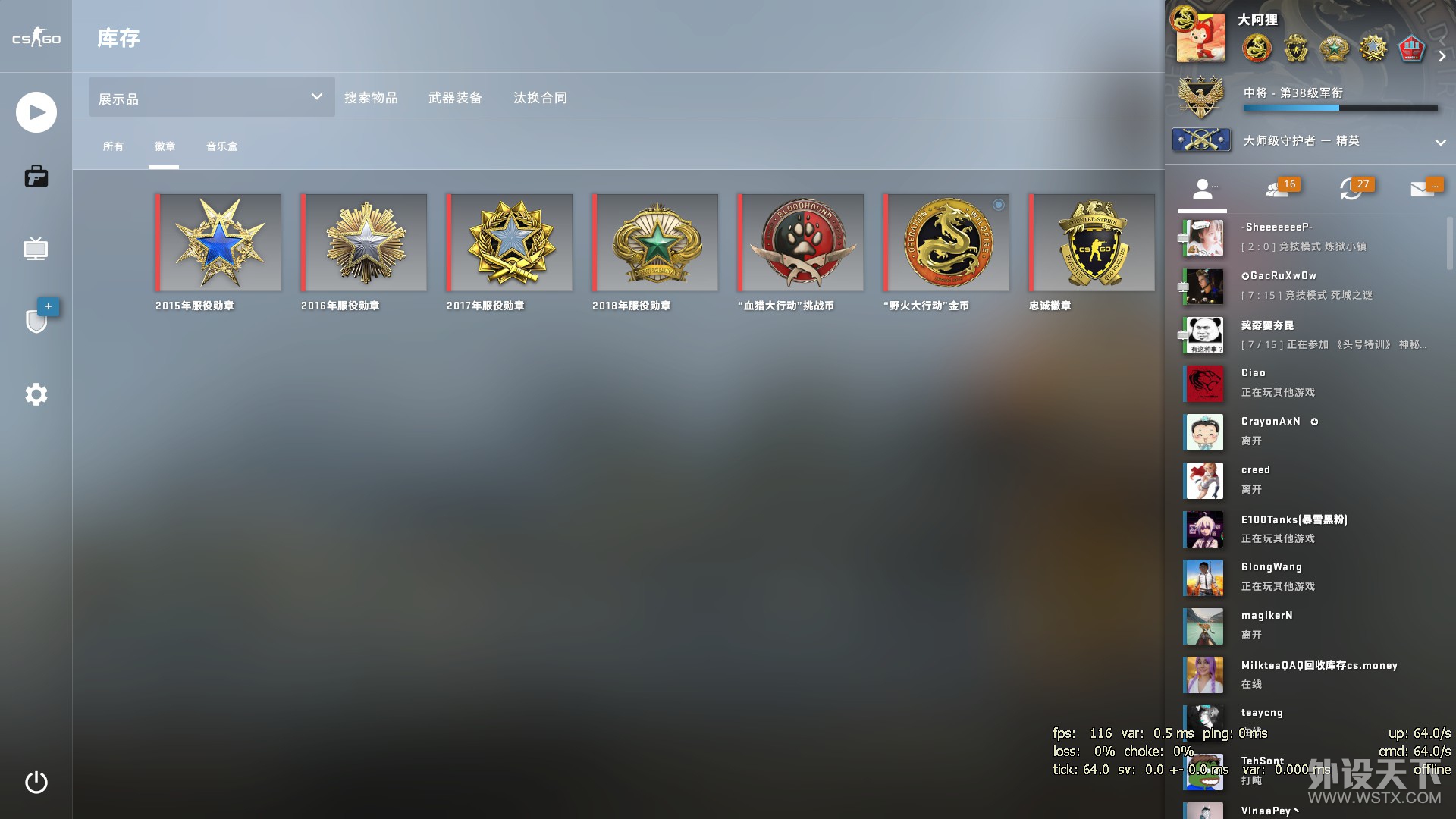 【有奖征文】分享你与赛睿、CSGO的故事 赢赛睿最新CS:GO Howl限量外设