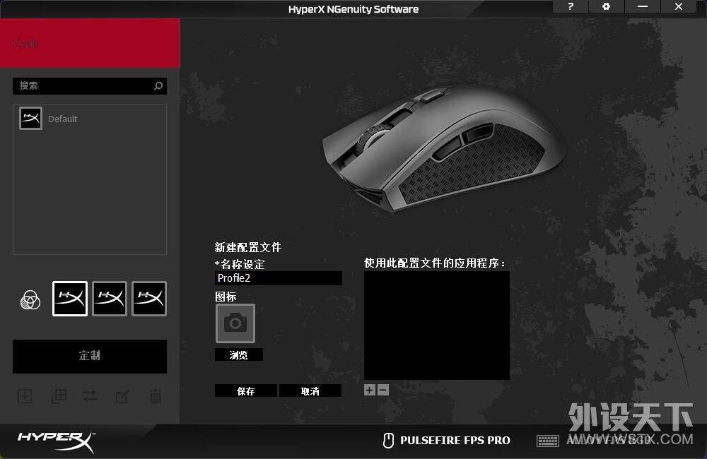 【箴言】在逆火中复仇重生——HyperX逆火pro+复仇女神开箱小评