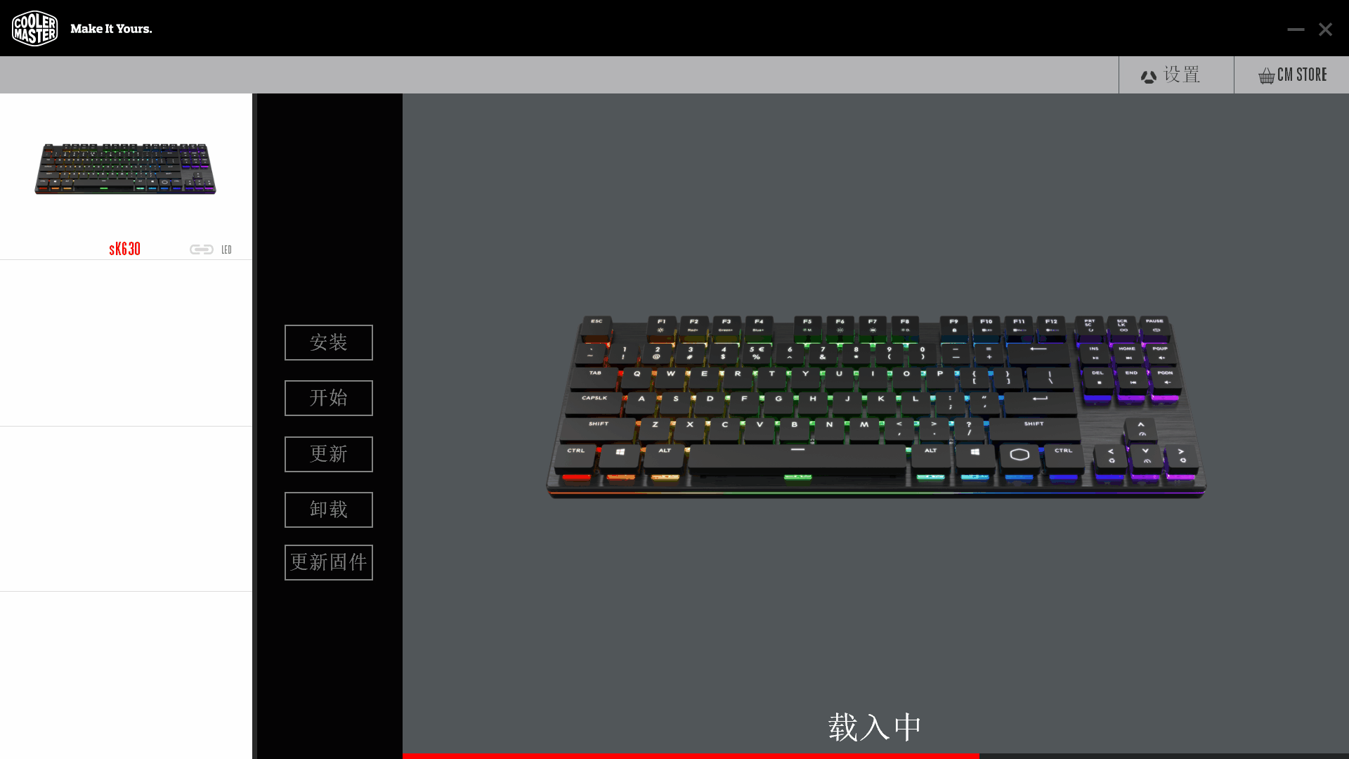 “我们不一样”——酷冷至尊SK630 Cherry MX矮轴机械键盘