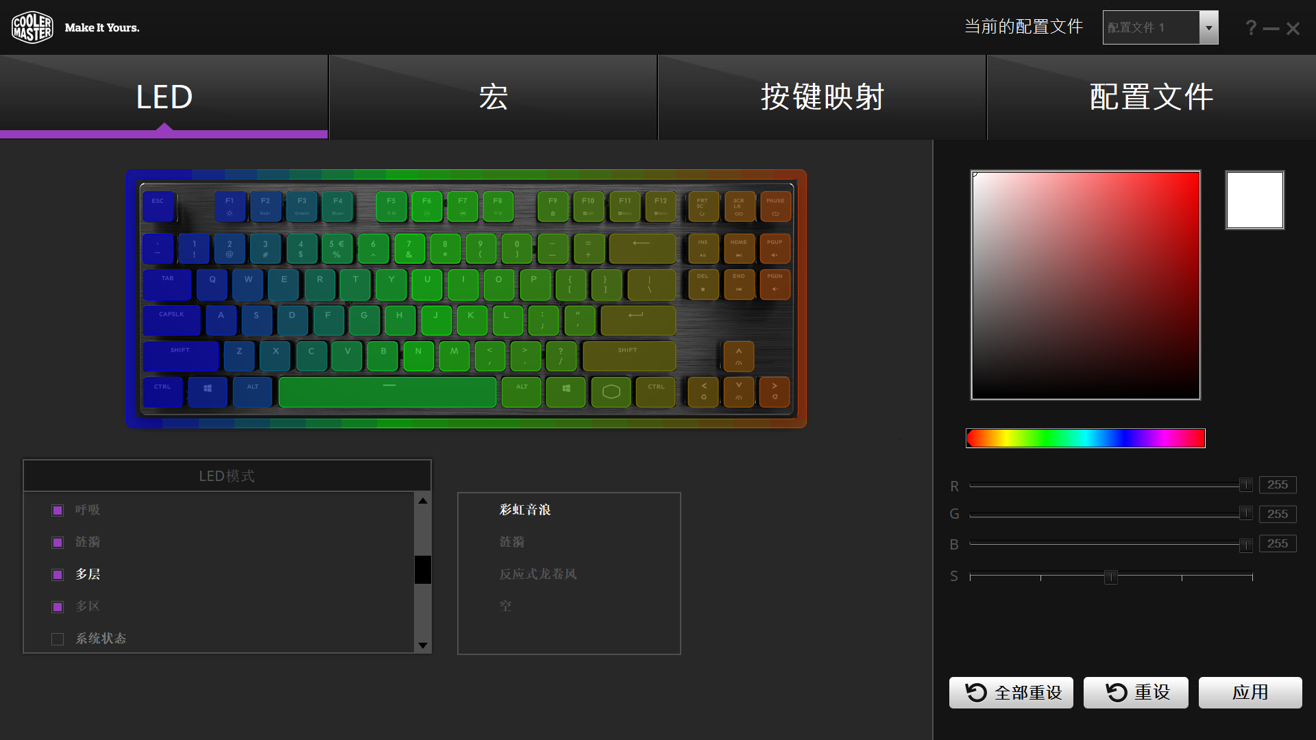 “我们不一样”——酷冷至尊SK630 Cherry MX矮轴机械键盘