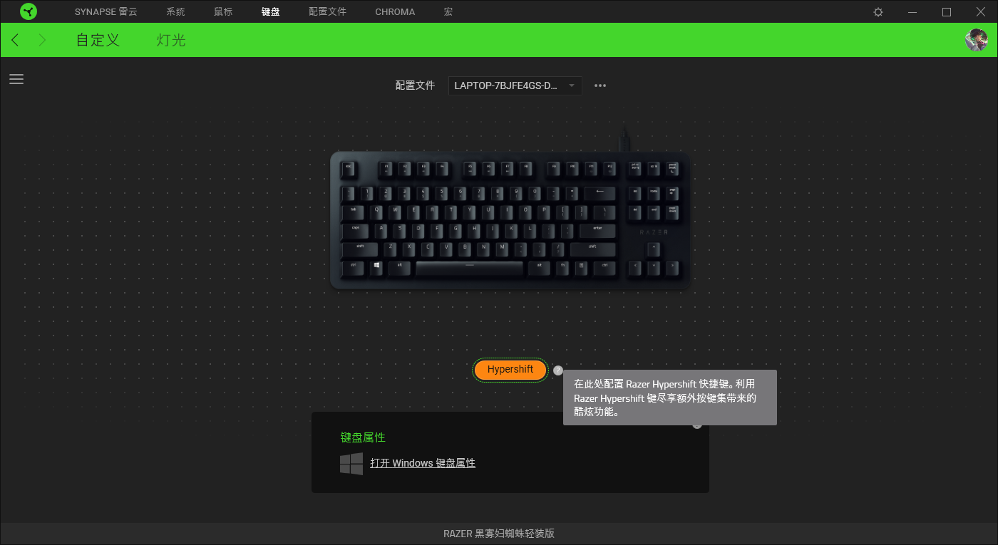 轻薄出行，办公游戏双面兼备——黑寡妇蜘蛛轻装版键盘评测