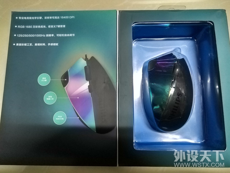 指尖跃动的RGB电光——飞利浦电镀RGB幻光SPK9842鼠标参上！