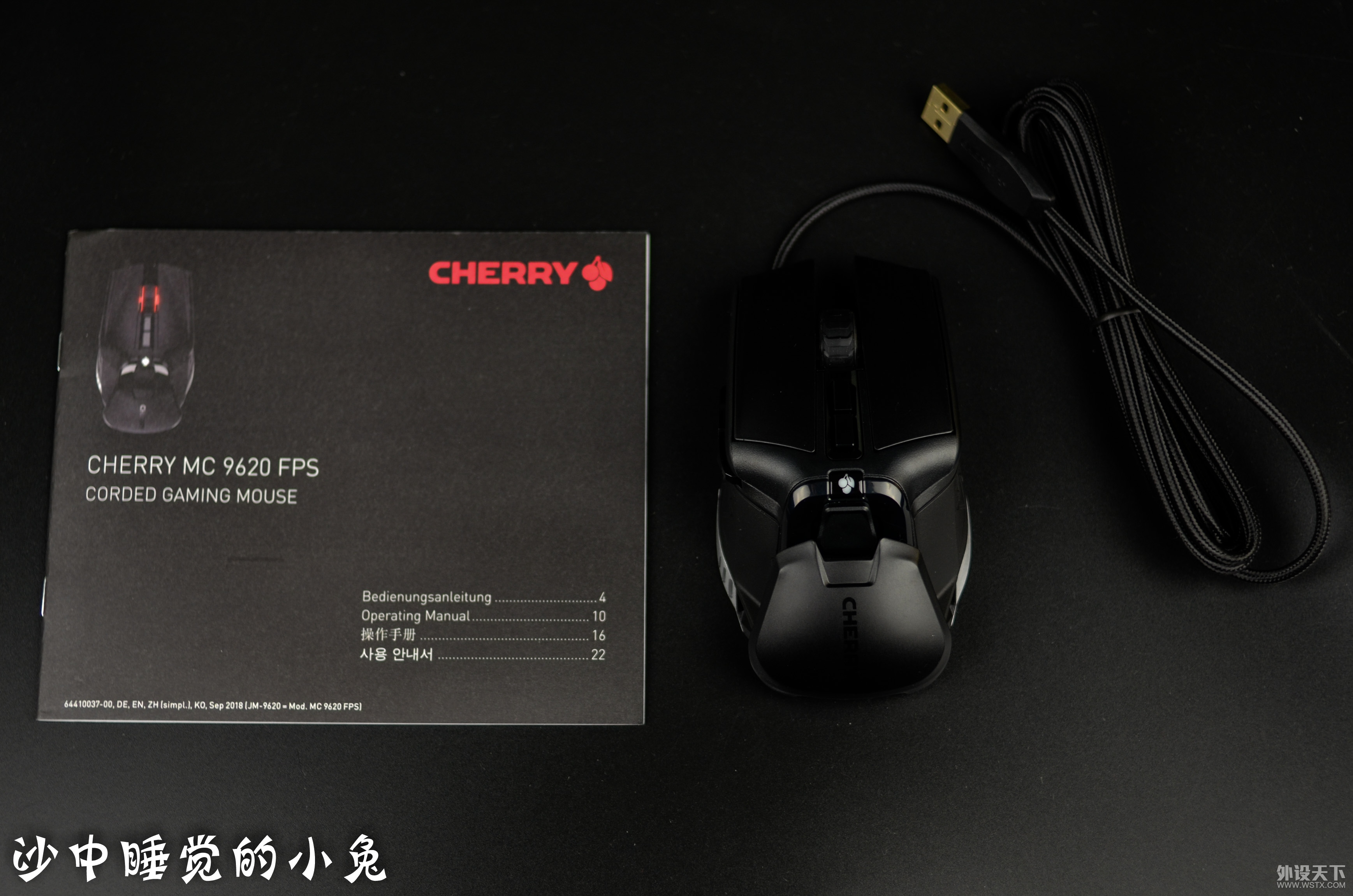 首款樱桃CHERRY MC9620 FPS游戏鼠标评测
