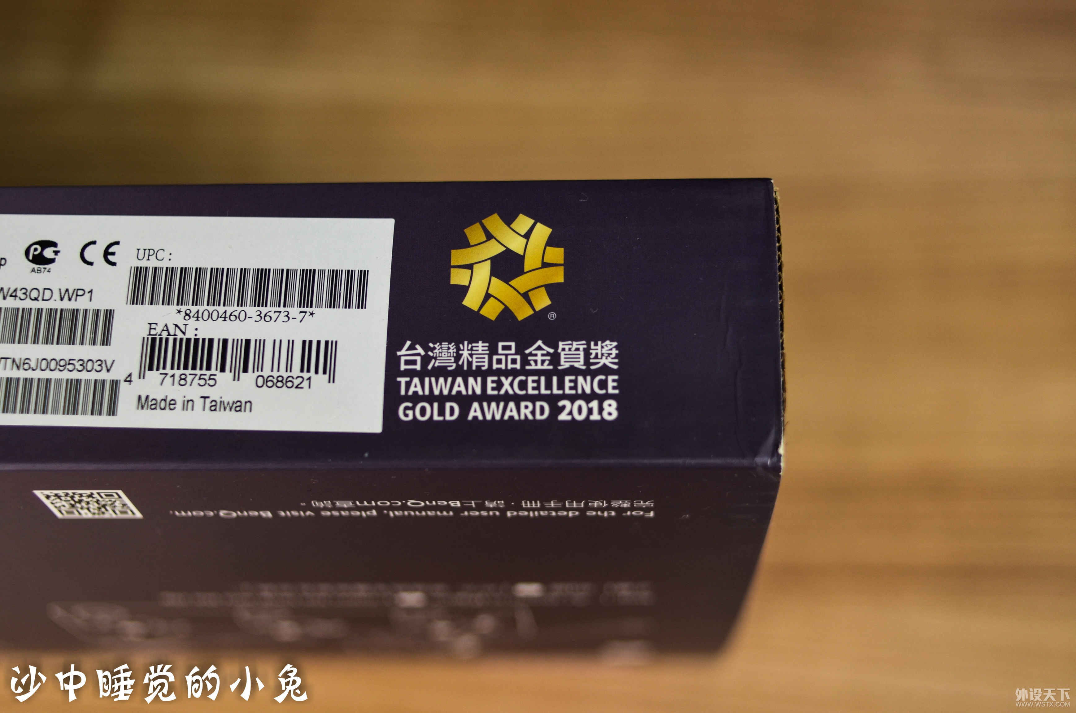 真的有用还是人傻钱多？Benq ScreenBar Plus屏幕智能挂灯开箱评测