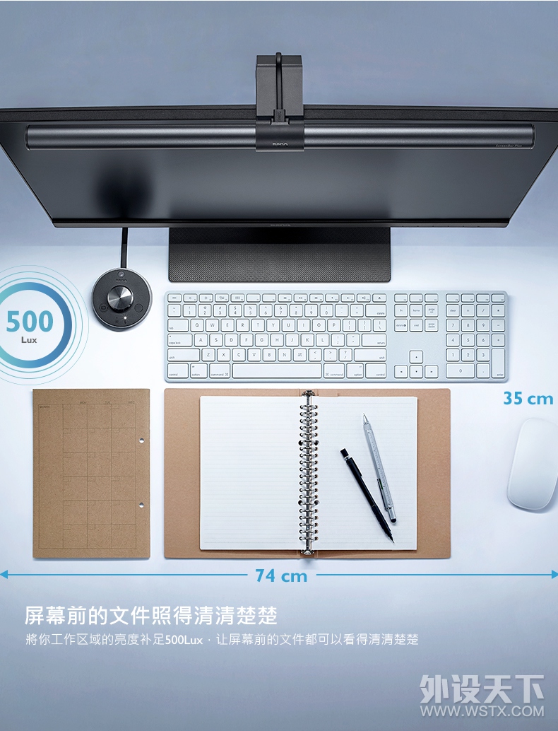 真的有用还是人傻钱多？Benq ScreenBar Plus屏幕智能挂灯开箱评测