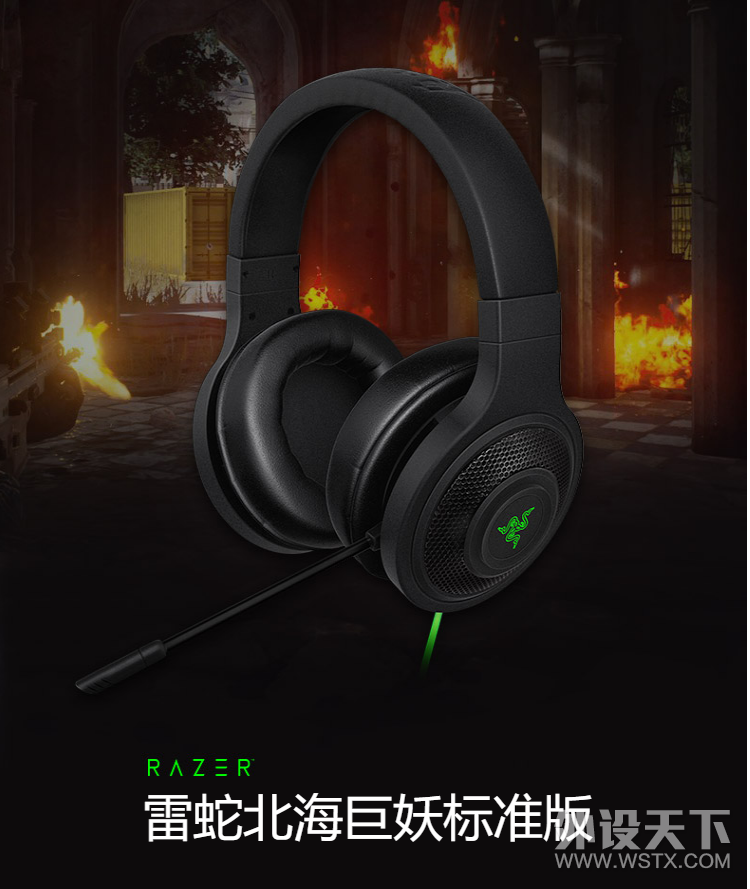 Razer ���߱���������׼�� 7.1��Ϸ���� ��279