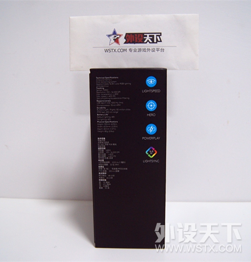 80g最强无线鼠——罗技 G Pro Wireless无线游戏鼠标