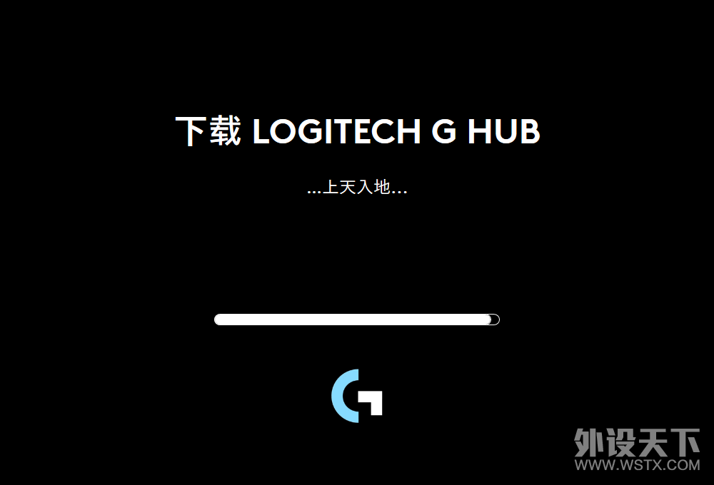 80g最强无线鼠——罗技 G Pro Wireless无线游戏鼠标