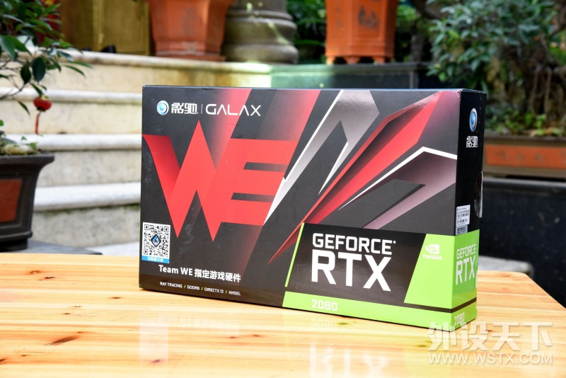 胸抬你的“光追”显卡来了---影驰RTX 2080 GAMER显卡入手升级记