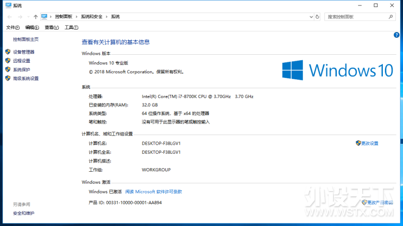 胸抬你的“光追”显卡来了---影驰RTX 2080 GAMER显卡入手升级记