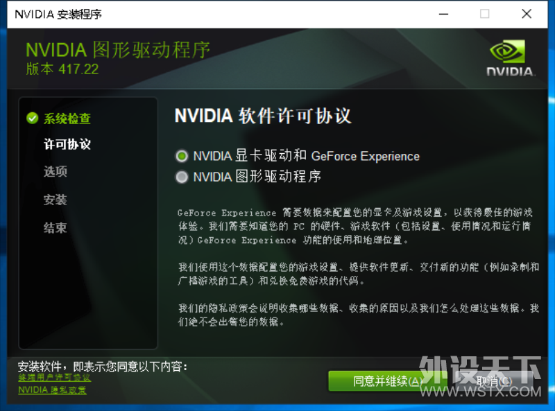 胸抬你的“光追”显卡来了---影驰RTX 2080 GAMER显卡入手升级记