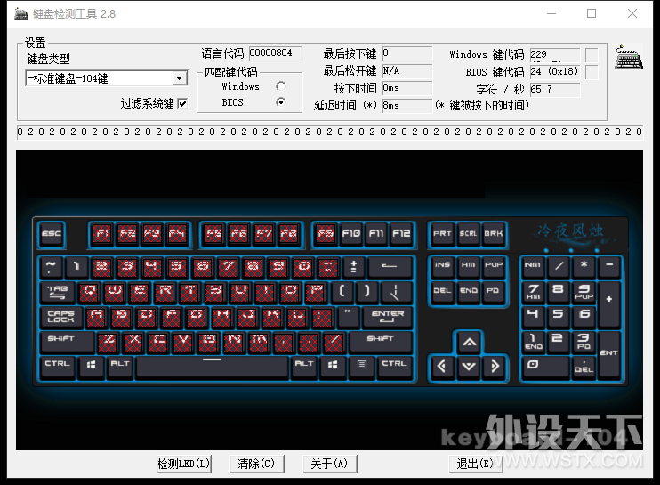 【风烛】披鳞请『键』·御龙九天-微星VIGOR GK60键盘评测