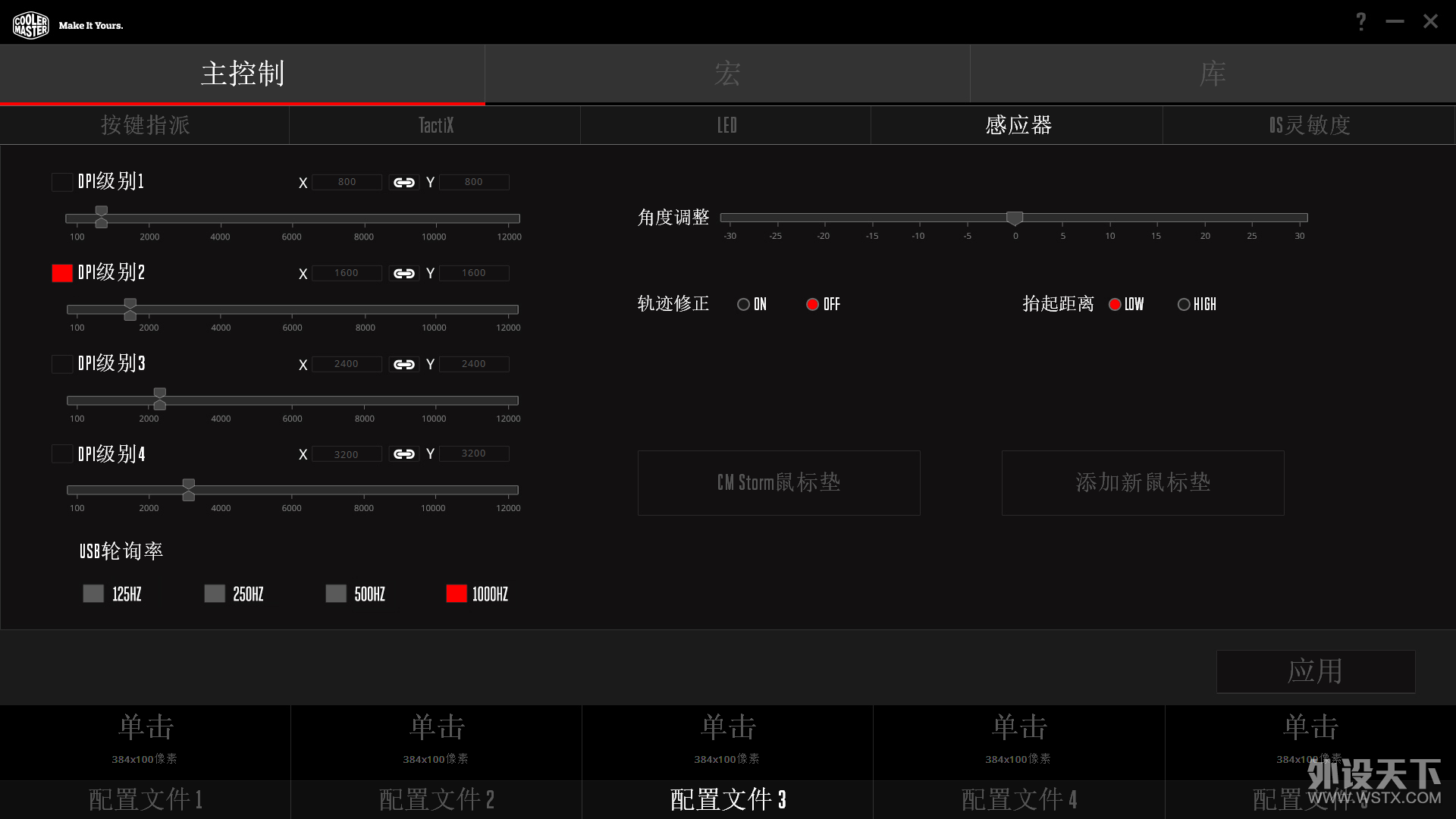 我的双十二战利品：趁打折入了个酷冷至尊 MM530 鼠标