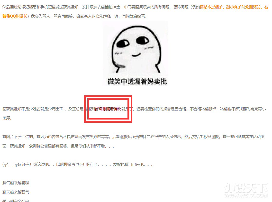 TIM��ͼ20181229194030.png