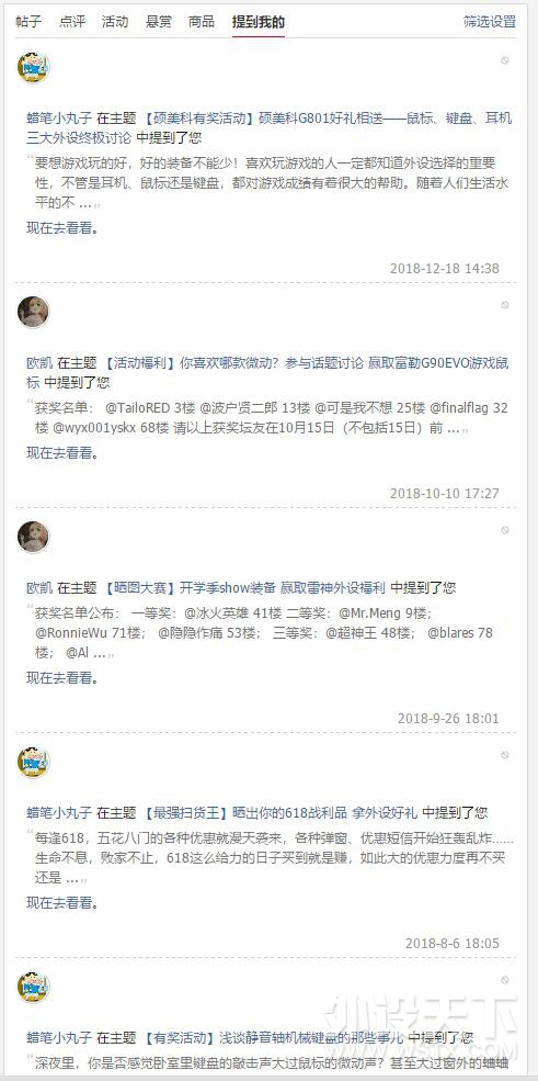 【福袋活动】追忆往昔岁月 回眸沧桑巨变 回帖有礼物