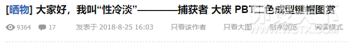 【福袋活动】追忆往昔岁月 回眸沧桑巨变 回帖有礼物