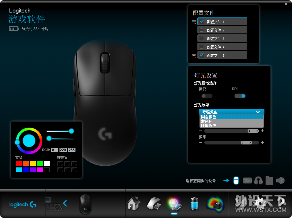 失而复得——罗技G PRO WIRELESS无线游戏鼠标评测