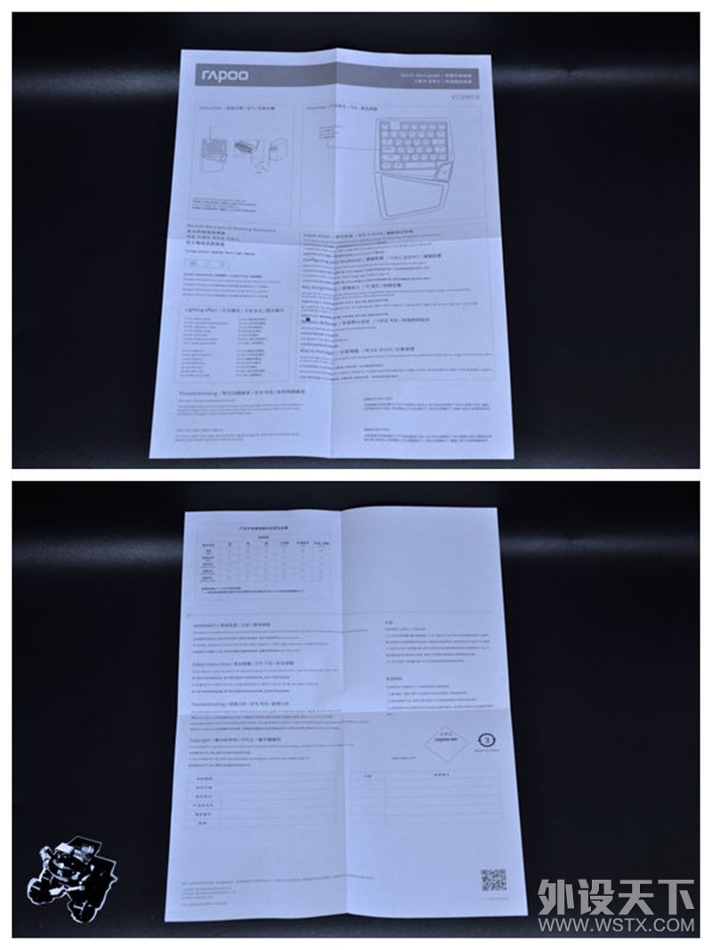 雷柏V550RGB单手键盘评测