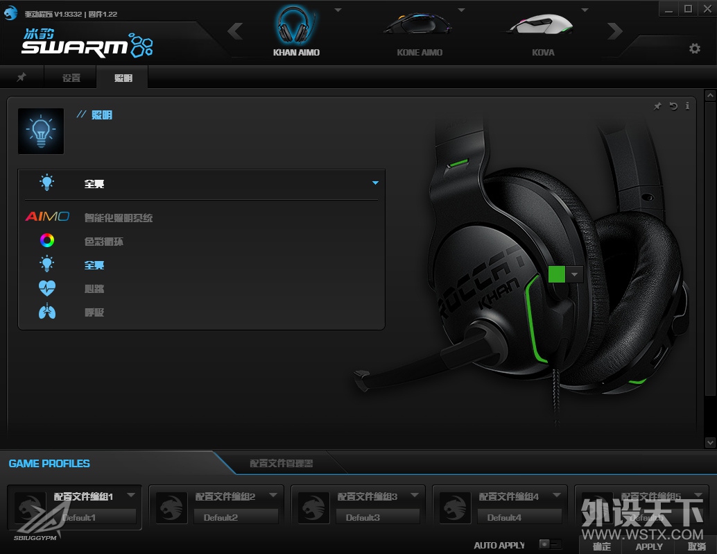 ROCCAT Khan AIMO - 020.jpg