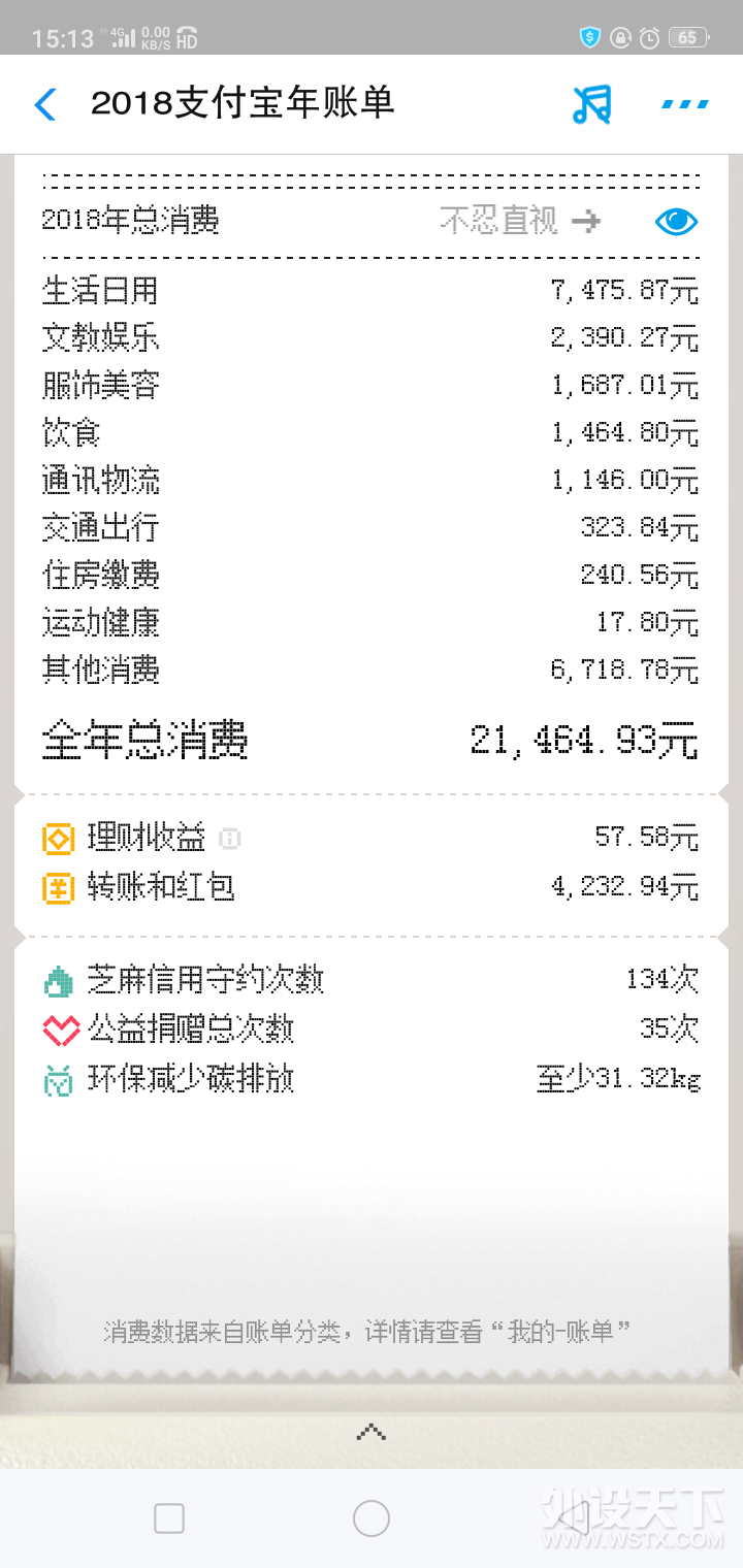 TIMͼƬ20190109151516.png