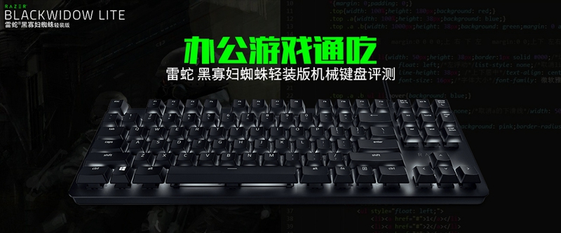 外设天下2018年度最受欢迎非全尺寸机械键盘票选
