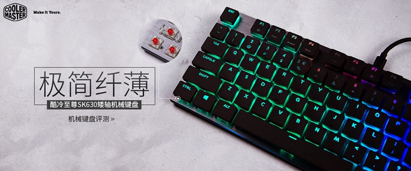 外设天下2018年度最受欢迎非全尺寸机械键盘票选