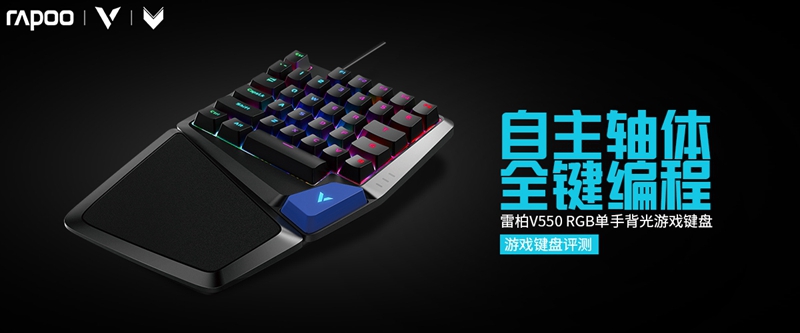外设天下2018年度最受欢迎非全尺寸机械键盘票选