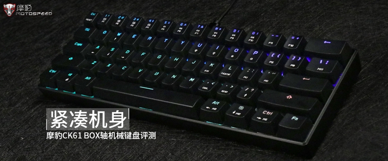 外设天下2018年度最受欢迎非全尺寸机械键盘票选