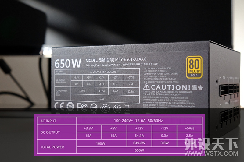 酷冷至尊MWE GOLD650W全模组电源开箱