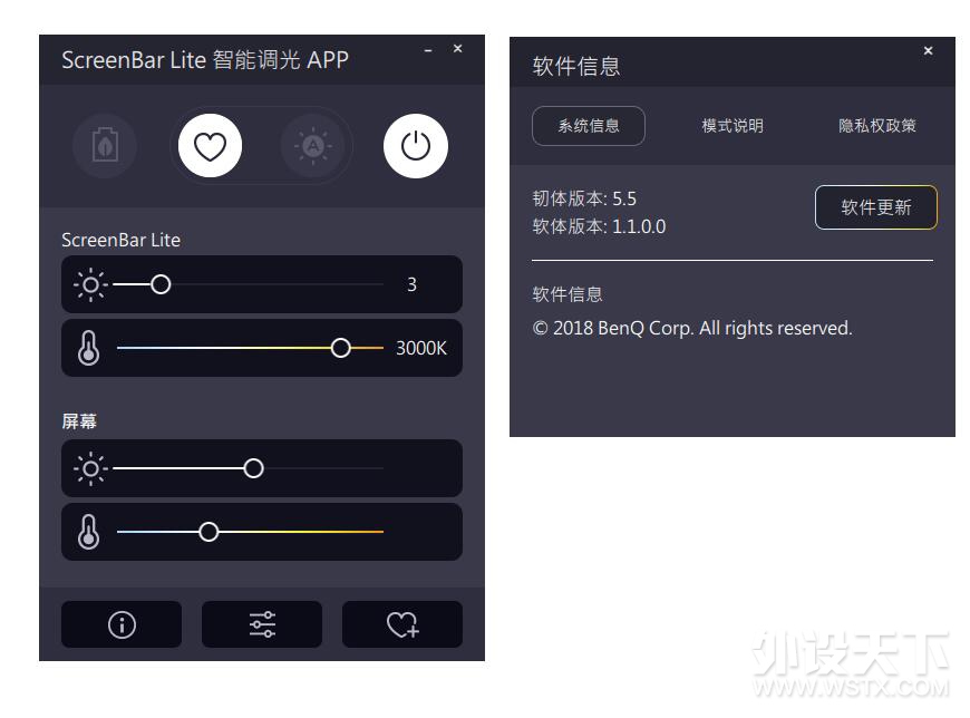 这应该是所有笔记本都自带的功能, 明基WiT ScreenBar Lite 简评